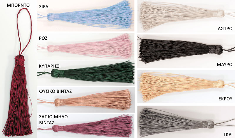 Φούντα μεγάλη 13εκ. κωδ.0517926 (25τμχ) - Image 1