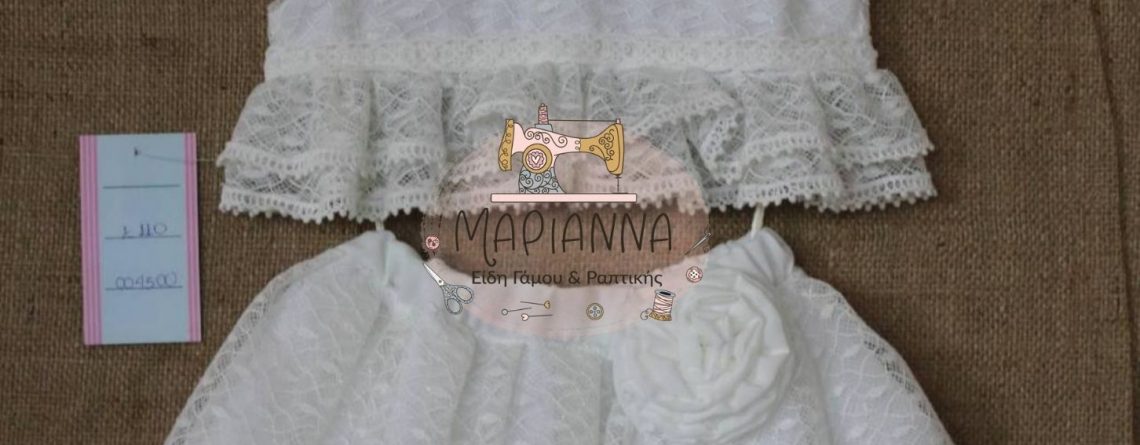 Βαπτιστικό Ρούχο για Κορίτσι κωδ.K110