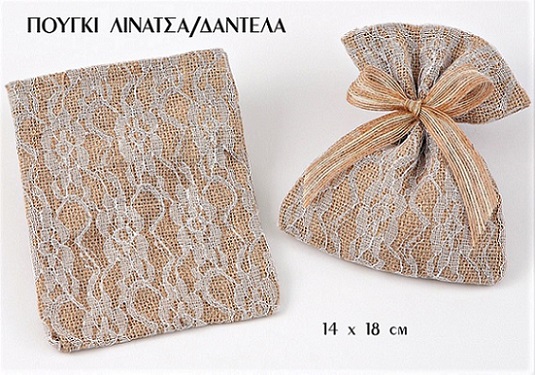 Πουγκί Λινάτσα με Δαντέλα κωδ.0215.14160 - Image 1