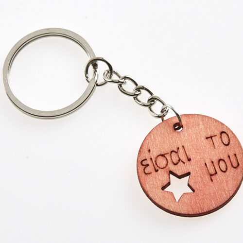 Μπρελόκ Ξύλινο Αστέρι κωδ.NU1918 - Image 2