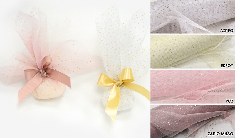 Τούλι Ασημί Γκλίτερ 18×18εκ. κωδ.0527355 - Image 1