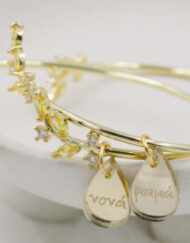 Μαρτυρικό Μαμά-Νονά Βραχιόλι κωδ.ΜΝ322-26