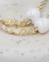 Μαρτυρικό Μαμά-Νονά Βραχιόλι κωδ.ΜΝ342-26