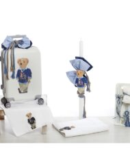 Σετ Βάπτισης Βαλίτσα "Royal Polo Bear"
