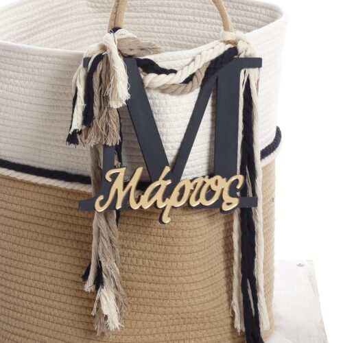 Σετ Βάπτισης Καλάθι "Royal Monogram" - Image 2