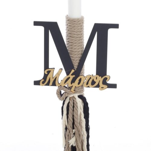 Σετ Βάπτισης Καλάθι "Royal Monogram" - Image 4