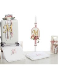 Σετ Βάπτισης Βαλίτσα "Boho Floral Elegance"