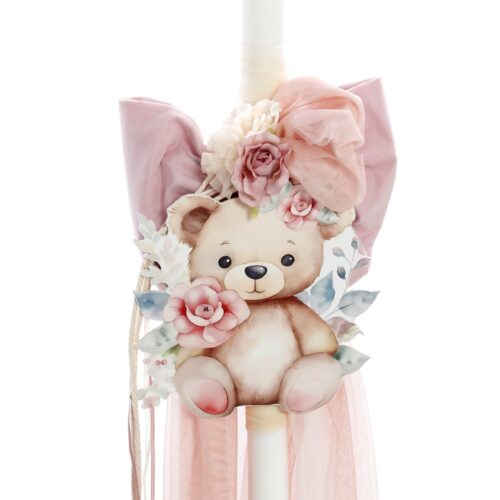 Σετ Βάπτισης Αρκουδάκι ΣΔΣ-2514 - Image 4