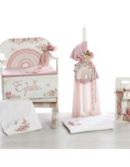 Σετ Βάπτισης Ουράνιο Τόξο ΣΚΒ-2515