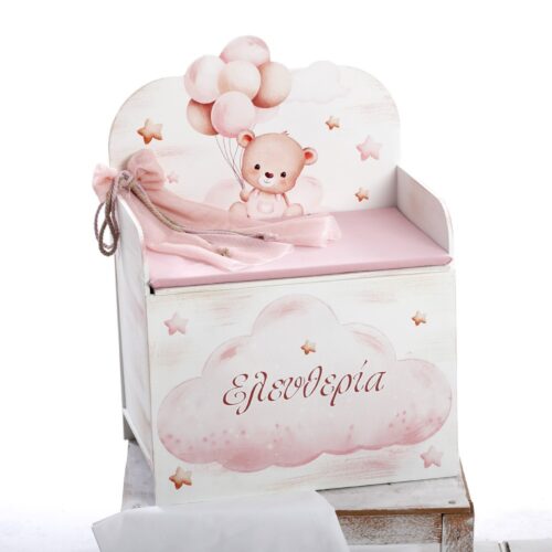 Σετ Βάπτισης Αρκουδάκι με Μπαλόνια ΣΚΒ-2530 - Image 2